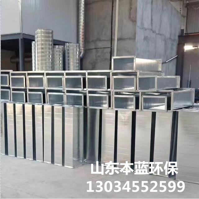 食品廢氣處理